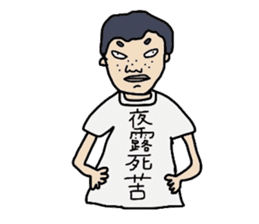 SATOKO&TOSHIO sticker #1088881