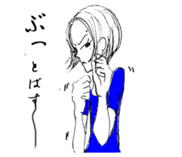 LA VIE EST BELLE sticker #1089115