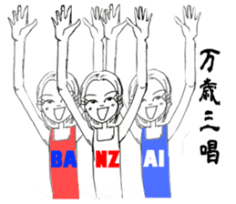 LA VIE EST BELLE sticker #1089123