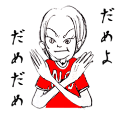 LA VIE EST BELLE sticker #1089126