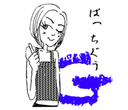 LA VIE EST BELLE sticker #1089134