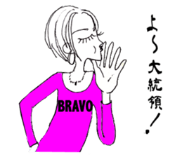 LA VIE EST BELLE sticker #1089135