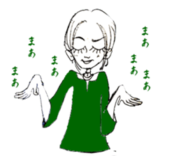 LA VIE EST BELLE sticker #1089136