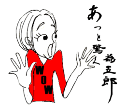 LA VIE EST BELLE sticker #1089142