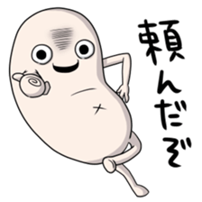 Taroimofu sticker #1089187