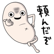 Taroimofu sticker #1089187