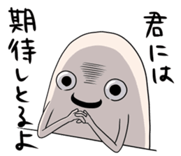 Taroimofu sticker #1089188