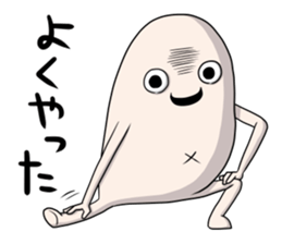 Taroimofu sticker #1089190