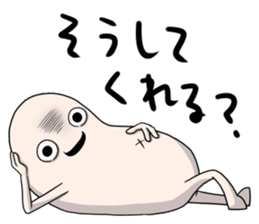 Taroimofu sticker #1089191