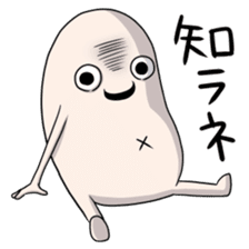 Taroimofu sticker #1089192