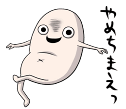 Taroimofu sticker #1089193