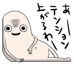 Taroimofu sticker #1089195