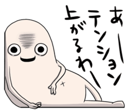 Taroimofu sticker #1089195