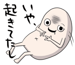 Taroimofu sticker #1089205