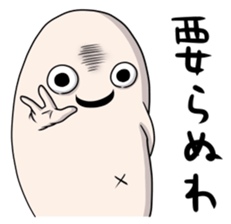 Taroimofu sticker #1089209