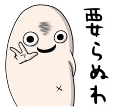 Taroimofu sticker #1089209