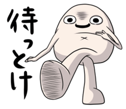 Taroimofu sticker #1089211