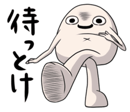 Taroimofu sticker #1089211