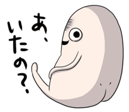 Taroimofu sticker #1089212