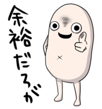 Taroimofu sticker #1089213