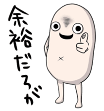 Taroimofu sticker #1089213