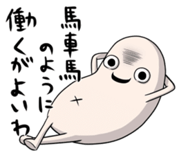 Taroimofu sticker #1089216