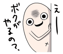 Taroimofu sticker #1089217