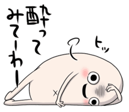 Taroimofu sticker #1089219