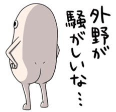 Taroimofu sticker #1089221