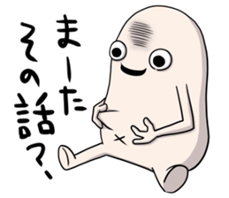 Taroimofu sticker #1089223