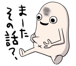 Taroimofu sticker #1089223