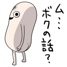 Taroimofu sticker #1089224