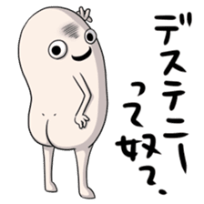 Taroimofu sticker #1089225