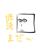 Please sorry Yurusugi sticker #1089226