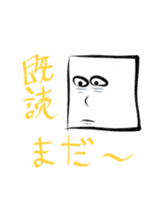 Please sorry Yurusugi sticker #1089226