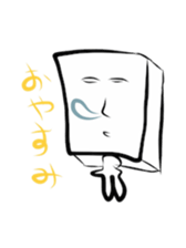 Please sorry Yurusugi sticker #1089228
