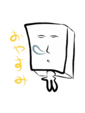 Please sorry Yurusugi sticker #1089228