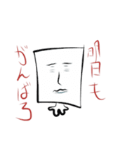 Please sorry Yurusugi sticker #1089230