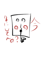 Please sorry Yurusugi sticker #1089231