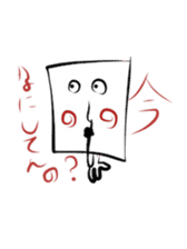 Please sorry Yurusugi sticker #1089231