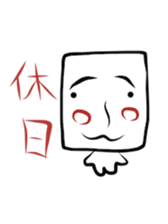 Please sorry Yurusugi sticker #1089232