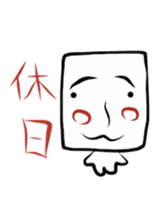 Please sorry Yurusugi sticker #1089232