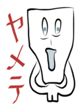 Please sorry Yurusugi sticker #1089234