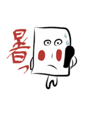 Please sorry Yurusugi sticker #1089236