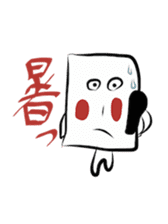 Please sorry Yurusugi sticker #1089236