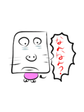 Please sorry Yurusugi sticker #1089237
