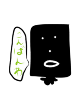 Please sorry Yurusugi sticker #1089238