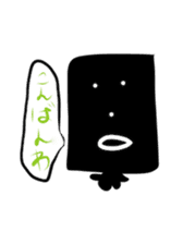 Please sorry Yurusugi sticker #1089238