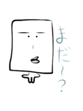 Please sorry Yurusugi sticker #1089251