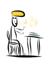 Please sorry Yurusugi sticker #1089252